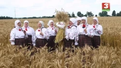 Абрад “Зажынкі”  (в.Вішоў Бялыніцкага раёна)