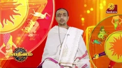 இன்றைய பஞ்சாங்கம்: இன்று சந்தானகோபால விரதம் | 26-10-2026 | திங்கட்கிழமை | Sri SankaraTv #vaithikasri