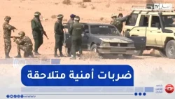 Hundreds of kilograms of toxins from Morocco seized by security forces... Successive security str...