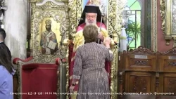 23 9 26 ΙΝΜΕΤΑΜΟΡΦΩΣΕΩΣ ΤΟΥ ΣΩΤΗΡΟΣ ΕΣΠΕΡΙΝΟΣ ΑΡΧΙΕΡΑΤΙΚΟΣ ΠΑΝΑΓΙΑ ΦΑΝΕΡΩΜΕΝΗ