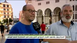 Reactions to Algeria's decision to sever ties with the UAE: Algerians praise the sovereign decisi...