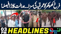 Farrukh Khokhar Sentenced To Life Imprisonment | Headlines 3 PM | NEO News