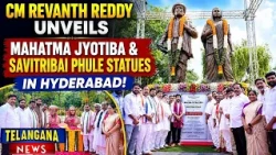 CM Revanth Reddy Unveils Mahatma Jyotiba & Savitribai Phule Statues In Hyderabad! | TELENGANA NEWS