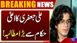 Ali Jafri Demands Justice From Top Authorities After Brutal Assault | Dunya News