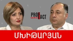 Սպիտակ եղեռն VS դիմադրության օջախներ կրթության ոլորտում. Ատոմ Մխիթարյան /// ՊՐՈՖՖԱԿՏ