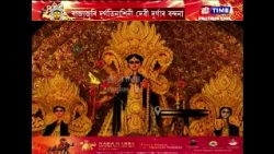 ৰাজ্যৰ ভিন্ন প্ৰান্তৰ লগতে গুৱাহাটীতো পূজাৰ ব্যাপক উছাহ