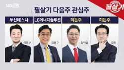 [Killer Strategy] What are the investment points of killer strategy experts?