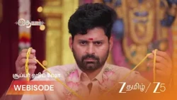 Idhayam | ஆதி - மித்ரா திருமணத்தில் திடீர் குழப்பம்!