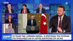 Κούρκουλας: Τα ήρεμα νερά δεν μας έκαναν ενδοτικούς - Αναβαθμίσαμε την παρουσία μας στο Αιγαίο