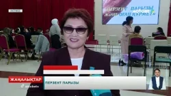 Перзент парызы