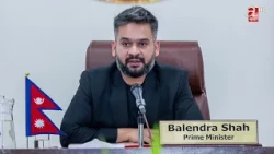 प्रधानमन्त्री शाहले आज हस्तकला महासंघका प्रतिनिधिहरूसँग छलफल गर्ने