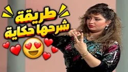 When Laila Eloui tries to explain and get the point across.. the most adorable way of explaining ...