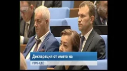 ГЕРБ: Правителството на Радев се държи не като реформаторско, а като преходно