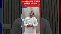 "BJP members, listen up: a regime change is inevitable" | AAP MP Sanjay Singh | SIR Protest