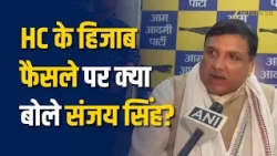 UP News Highlights: संजय सिंह का स्कूल अभियान, हिजाब पर HC का फैसला, EC की लखनऊ विजिट | Big Updates