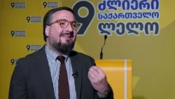 "კობახიძის დაანონსებული ფასების გაიაფებიდან 10 თვე გავიდა და ყველაფერი ისევ ტრადიციულად გაძვირდა"