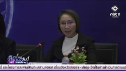 MOU Signing Ceremony to Advance Immunotherapy Knowledge