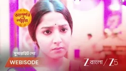 Annapurnar Lokkhira | EP - 65 | Webisode 2 | Aug 4 2026 | Zee Bangla