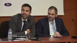 «Ιχνηλατώντας την ταυτότητα του Θεολόγου σήμερα», δ΄ μέρος | Επιστημονική Ημερίδα Θεολόγων | 23.6.26