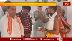రత్నగిరిపై శ్రీవనదుర్గాదేవికి ప్రత్యంగిరి హోమం..అమావాస్య సందర్భంగా ప్రత్యేక పూజలు | Ratnagiri Temple