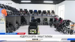 Кедергісіз орта - уақыт талабы