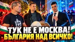 Пело, Боян Расате и д-р Йордан Манасиев: РУСОФИЛИТЕ ВЪН! Тук не е Москва! Искаме национален път!