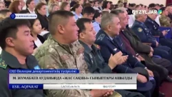 М.Жұмабаев ауданында «Жас сақшы» сыныптары ашылды