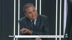 الوجهة | الكهرباء.. أزمة إدارة أم غياب للرؤية الإستراتيجية؟