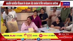 रंगरीत स्टूडियो में प्रतिभागियों ने सीखी ढूंढाड़ी कलम की बारीकियां | JAN TV