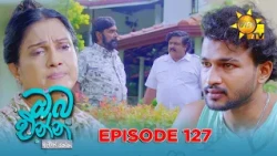 Oba Enna Awith Yanna - ඔබ එන්න ඇවිත් යන්න | Episode 127 | 2026-08-15 | Hiru TV