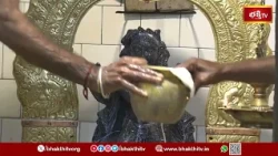 తమిళనాడు తిరుచిరాపల్లిలో కృష్ణుడికి ప్రత్యేక అభిషేకాలు | Tiruchirappalli Krishna Temple