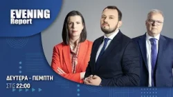 Evening Report 23/07/2026 | One Channel