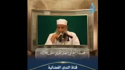 قصة سمنون المحب الذي اغتر بعبادته ومحبته لله فطلب من ربه أن يبتليه|الشيخ أبي اسحاق الحويني رحمه الله
