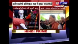 खटीमा गोलीकांड की बरसी आज