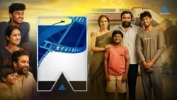 ശശികുമാർ സിമ്രാൻ താരജോഡി പ്രേക്ഷകപ്രീതി നേടിയ ഫാമിലി എന്റർടൈനർ, ടൂറിസ്റ്റ് ഫാമിലി