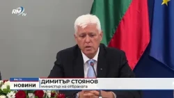 RM TV: След Съвета по сигурността: Има сериозен дефицит на антидрон системи