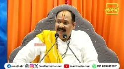 Chant Continuously to Please Mahadev | Pujya Pandit PradeepJi Mishra | Aastha Channel #devotional...