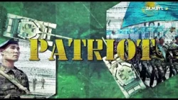 «Patriot» (15.08.2026)