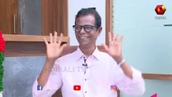 ജഗദീഷ്  സാർ സിനിമ കണ്ടാൽ ആദ്യം വിളിച്ച് അഭിപ്രായം പറയും Indrans Special Interview