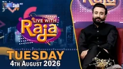 Live With Raja | 04/08/2026 | Raja Memon | SindhTVHD