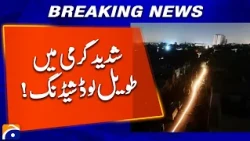 Prolonged Power Outages During Extreme Heat Trouble Hyderabad Residents | Geo News