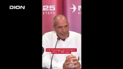 Πρώτο μέρος "ΑΝΩ ΚΑΤΩ" Το δελτίο ειδήσεων ... αλλιώς!  11/09/2026