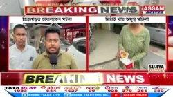 ডিব্ৰুগড়ৰ ‘Let’s Go’ হোটেলৰ মিঠাই খায় অসুস্থ এগৰাকী  মহিলা
