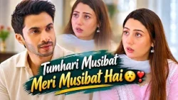 Tumhari Musibat Meri Musibat Hai 😮❣ || Mere Pass Raho Tum | Express Tv
