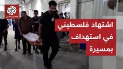 Palestinian killed in Israeli drone strike in Nuseirat camp, central Gaza Strip