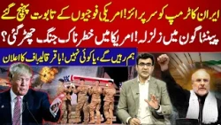 Pentagon Faces New Pressure! halibaf’s Warning Sends Global Shockwaves | Iran-US Tensions Rise