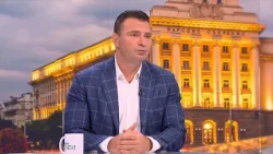Денят на живо | 7 септ. 2026