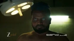 اعلان تشويقي لفيلم Phone Bhoot | زي افلام
