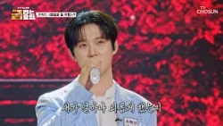 ‘메밀꽃 필 무렵’♪에 혁진이를 보니👀 내 마음은 이미 활짝 필 무렵🌼 TV CHOSUN 260814 방송 | [금타는 금요일] 34회 | TV조선