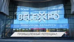 Pakistan's Parliamentary Delegation Visits Belarus | Big Industrial Week
